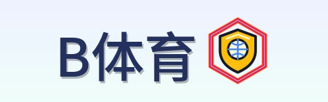 B体育 Logo